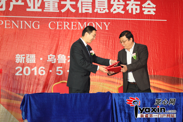 新疆金石國際石材城開業(yè)儀式中的現(xiàn)場(chǎng)簽約