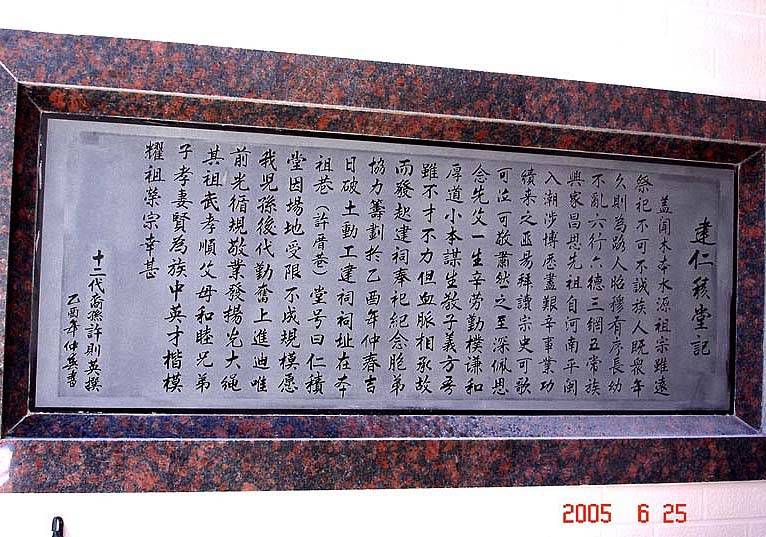 石雕刻字的技法、字形和表面處理技術(shù)的講解和