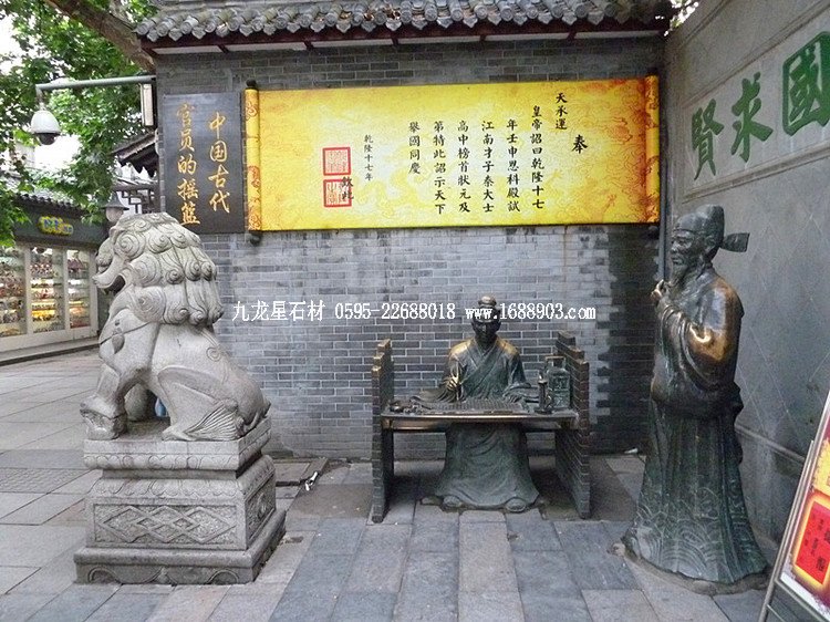 石頭城的石獅子 - 塘老 -