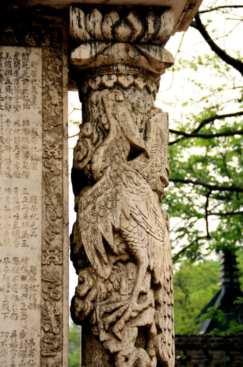 民國(guó)石雕精品:大連清泉寺漢白玉詩(shī)屏(民國(guó)) - 安東老王 - 福成中華