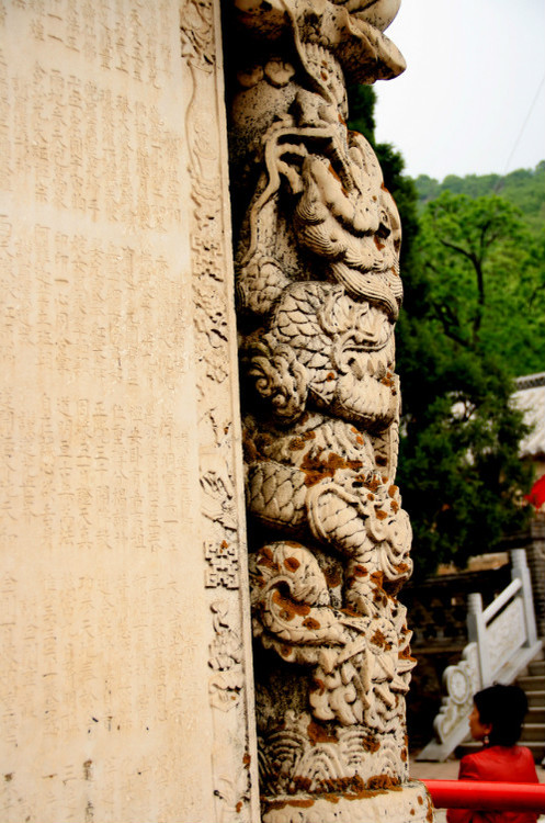 民國(guó)石雕精品:大連清泉寺漢白玉詩(shī)屏(民國(guó)) - 安東老王 - 福成中華