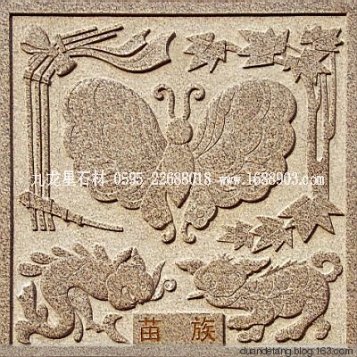 少數(shù)民族標(biāo)志浮雕 - 石雕佛像 - 石雕佛像