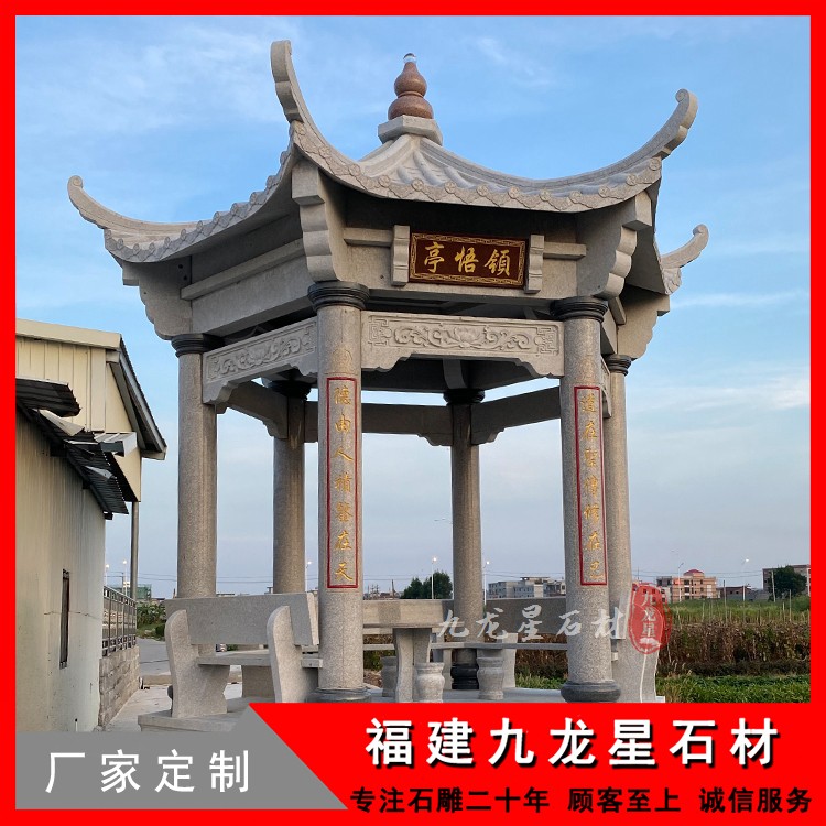 常見(jiàn)石雕涼亭子款式多樣，值得一選